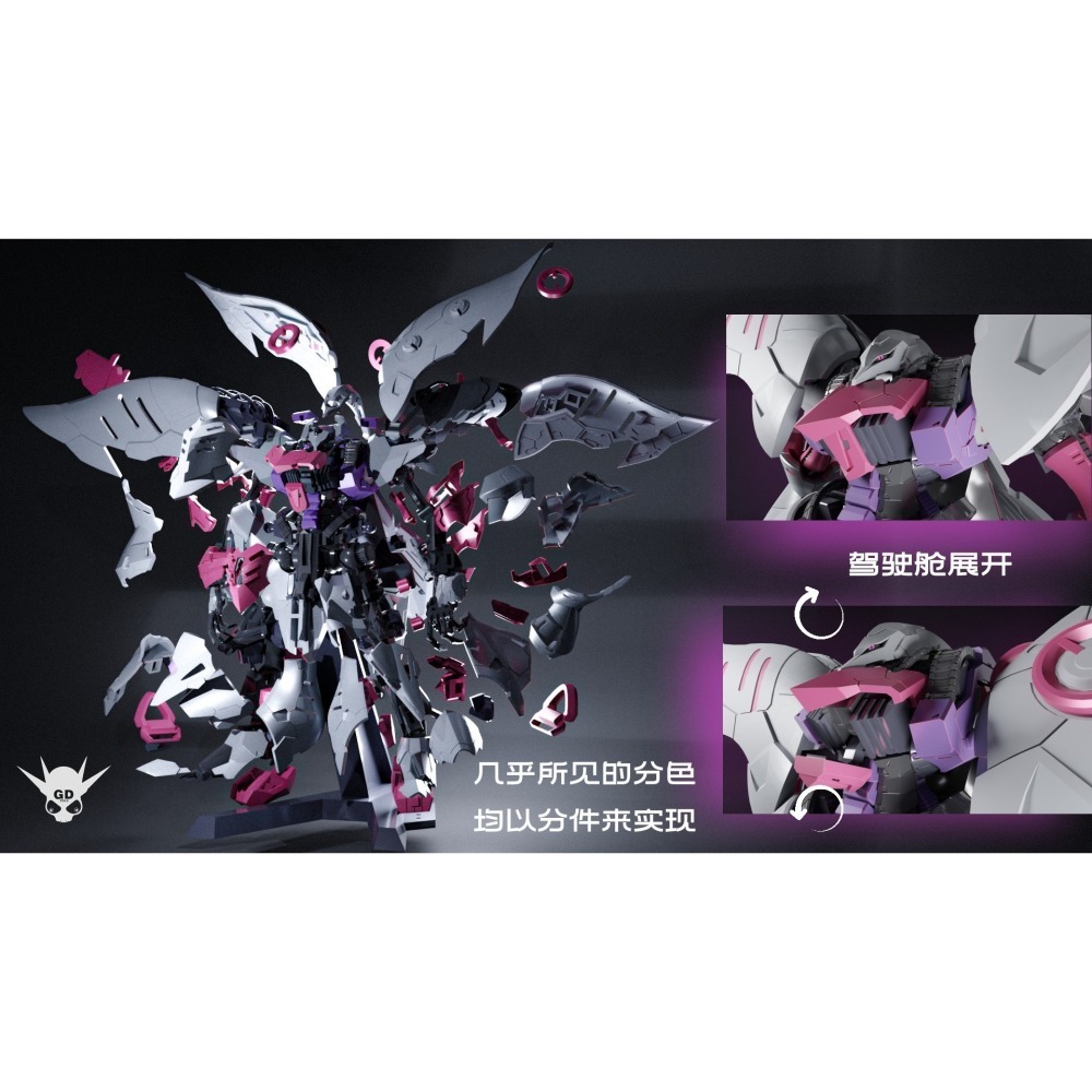 咿呀工作室 1/120 女王座駕 Q-beley 普版 / 豪華版 附特典支架-細節圖5