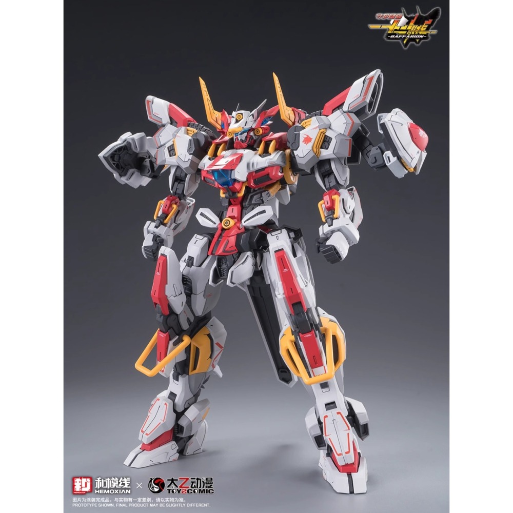 現貨 拆盒出貨 和模線 1/100 守護降臨 十二神將 BAFFARION 牛機 禁衛猛牛-巴弗力翁 附初回特典-細節圖2