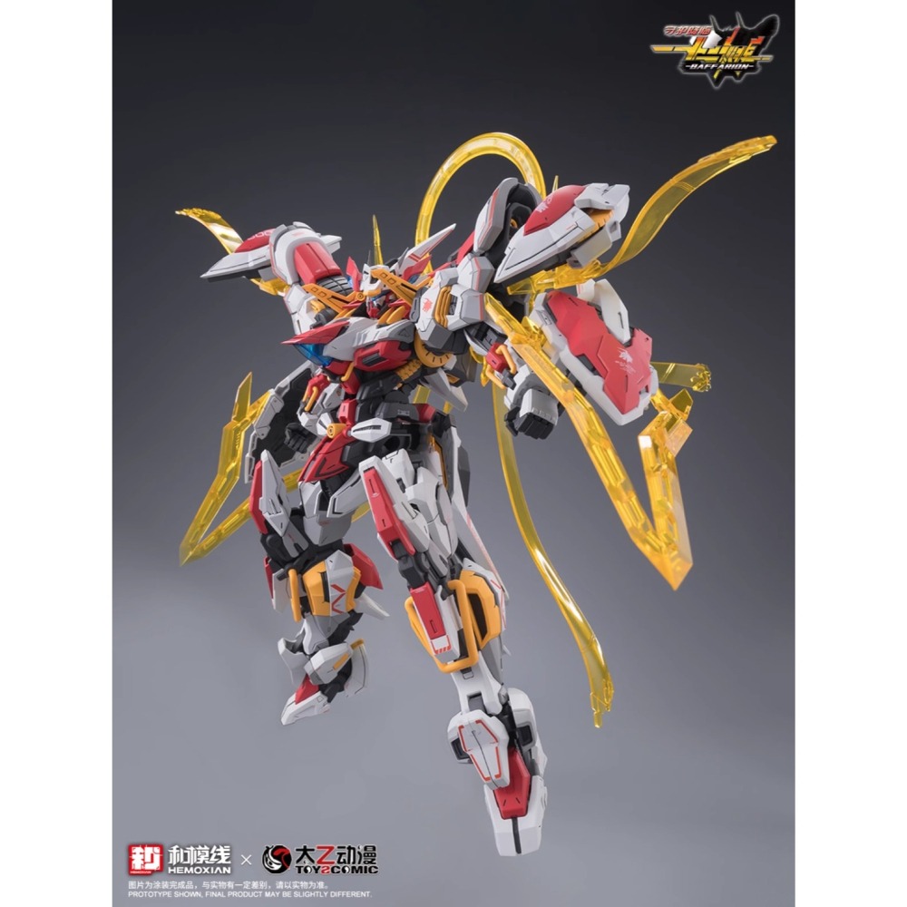 現貨 拆盒出貨 和模線 1/100 守護降臨 十二神將 BAFFARION 牛機 禁衛猛牛-巴弗力翁 附初回特典-細節圖5