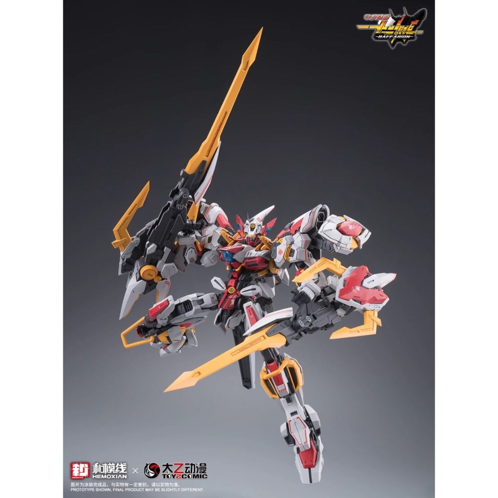 現貨 拆盒出貨 和模線 1/100 守護降臨 十二神將 BAFFARION 牛機 禁衛猛牛-巴弗力翁 附初回特典-細節圖6