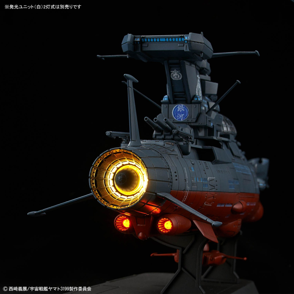 BANDAI 萬代 宇宙戰艦大和 1/1000 波動實驗艦 銀河號 [3199] 5072002-細節圖7