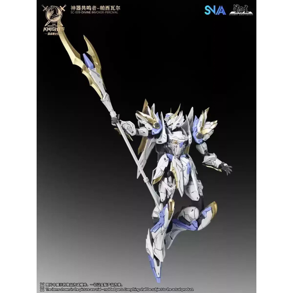 現貨 SNAA 1/144 SC-009 圓桌騎士團 神器共鳴者 帕西瓦爾 一般版 組裝模型-細節圖2