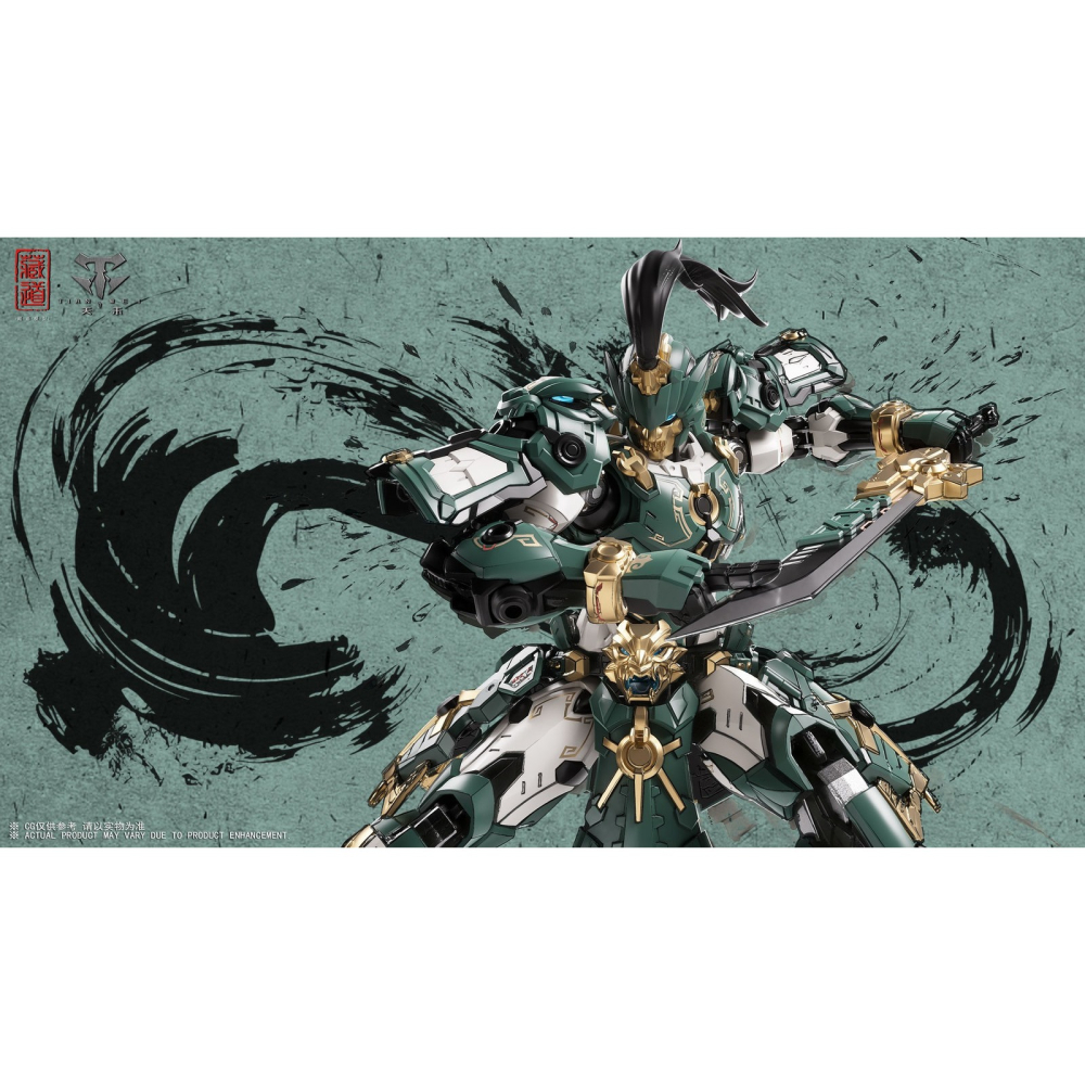 藏道模型 CD-AS-01 巡界使 龍戟 機甲 合金骨架-細節圖2