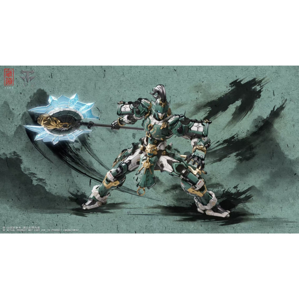 藏道模型 CD-AS-01 巡界使 龍戟 機甲 合金骨架-細節圖3