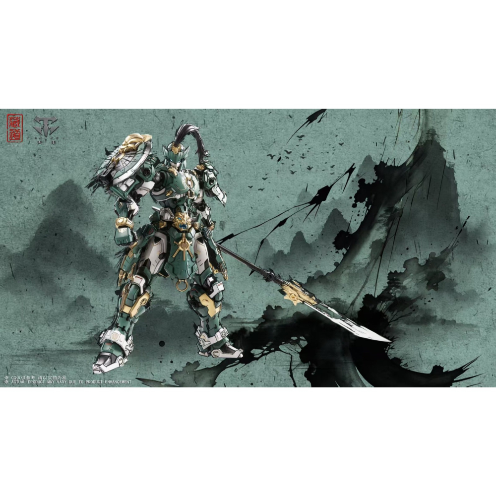 藏道模型 CD-AS-01 巡界使 龍戟 機甲 合金骨架-細節圖4