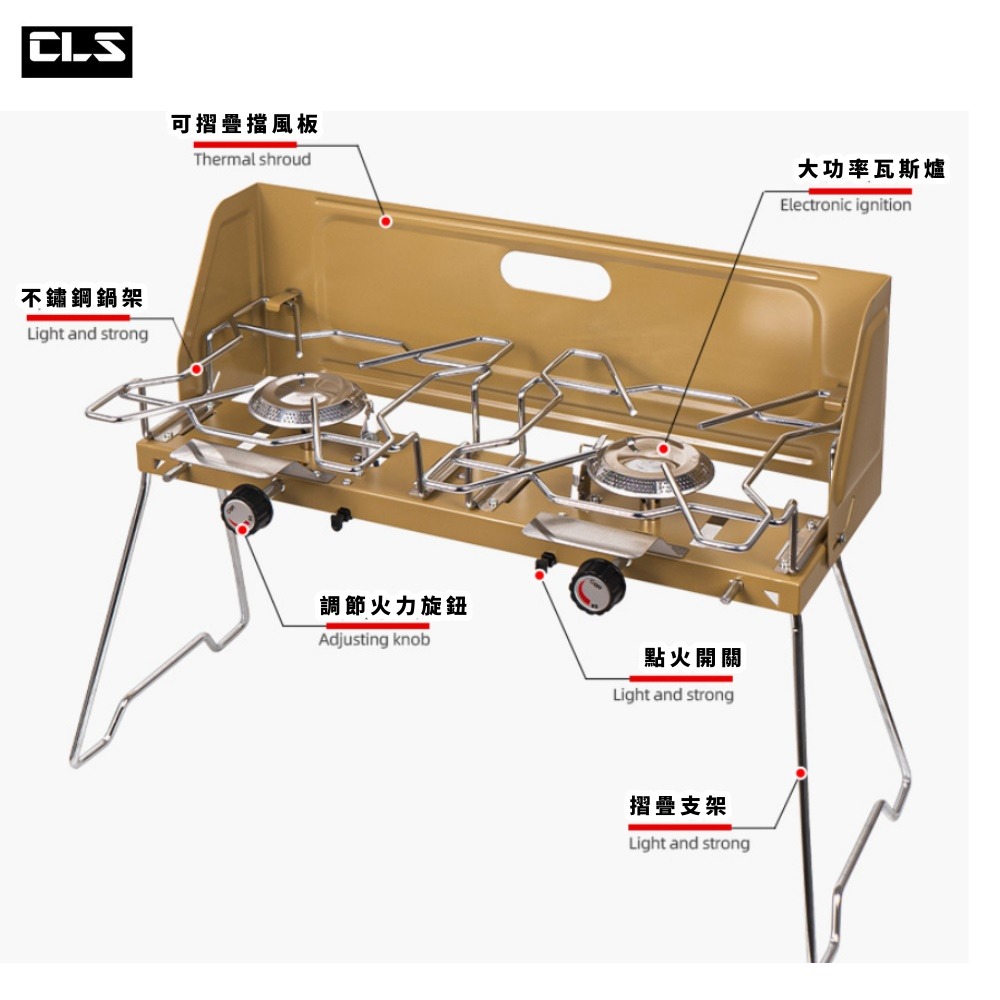巨安戶外【113041102】CLS戶外露營雙頭爐車載便攜折疊卡式爐瓦斯爐-細節圖2