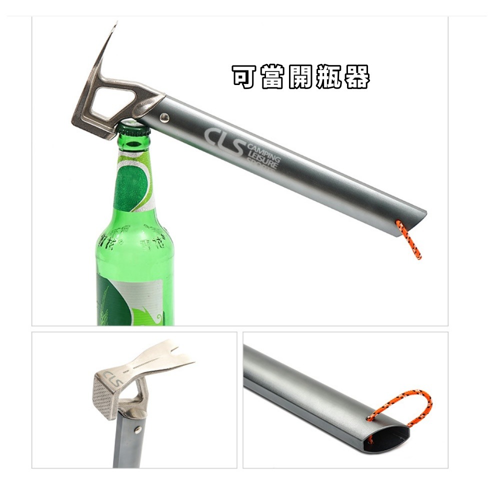 巨安戶外【113041109】鋁合金手柄不銹鋼鎚頭戶外登山露營帳篷地釘拔釘器榔頭-細節圖5