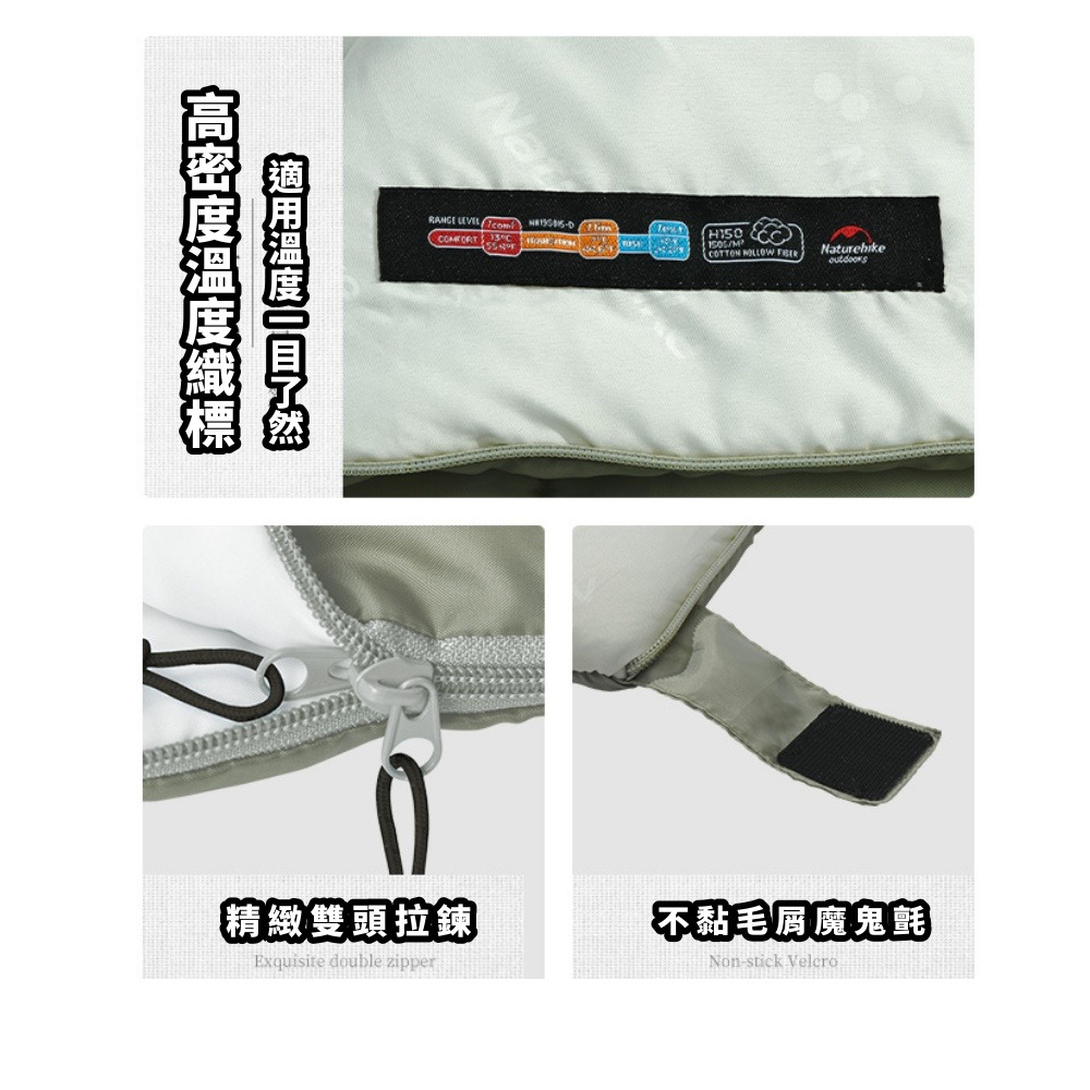 巨安戶外【1101029004】NH挪客春夏信封睡袋大人成人透氣防水單人超輕便攜式-細節圖5