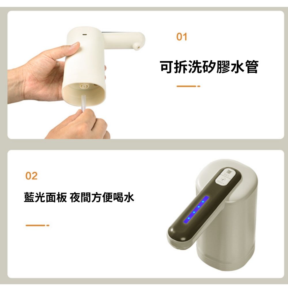巨安戶外【113030302】新款桶裝水雙泵抽水器tyep-c充電家用電動純水桶壓水器-細節圖10