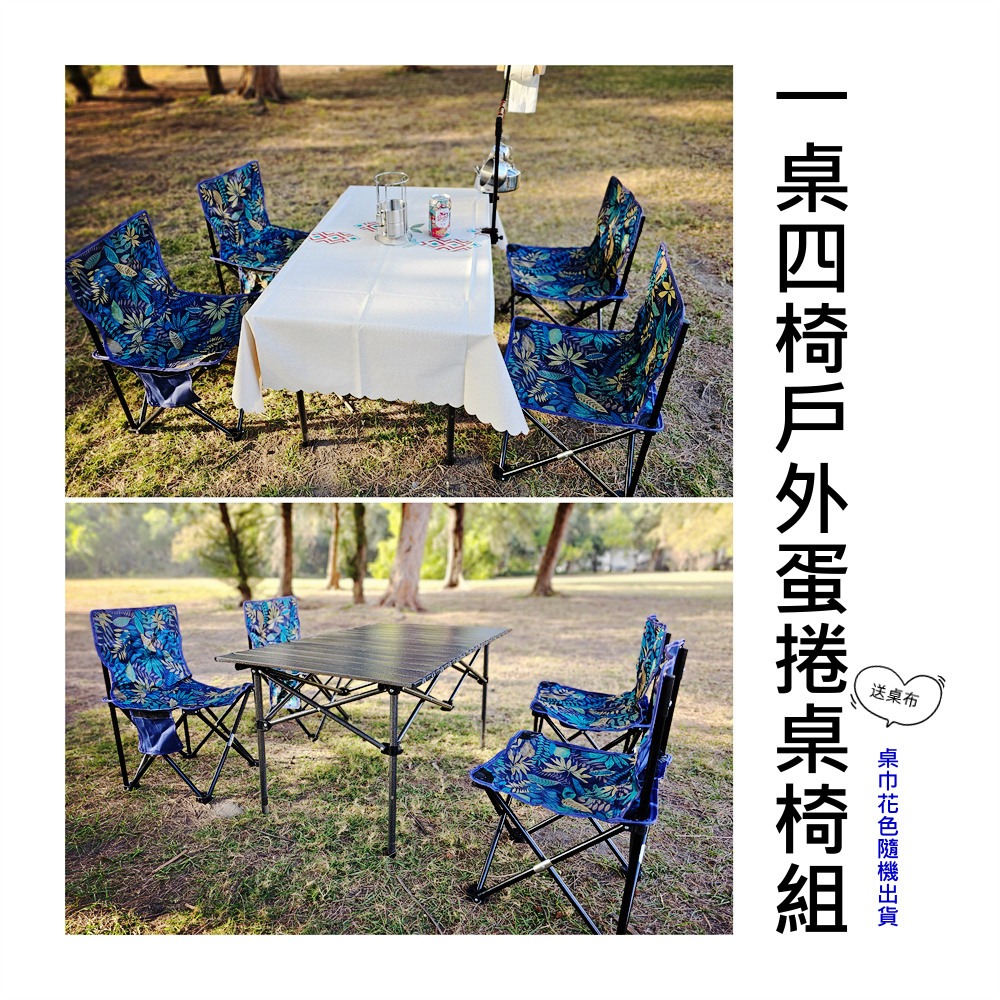 巨安戶外【113013108】PVC桌布桌布防水防燙防油易清潔桌巾-細節圖8