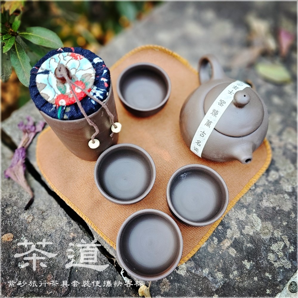 巨安戶外【113013102】創意紫砂旅行茶具套裝便攜套裝組-細節圖4