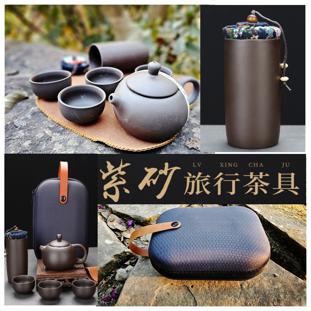 巨安戶外【113013102】創意紫砂旅行茶具套裝便攜套裝組-細節圖7