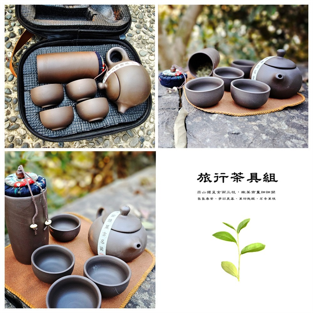 巨安戶外【113013102】創意紫砂旅行茶具套裝便攜套裝組-細節圖10
