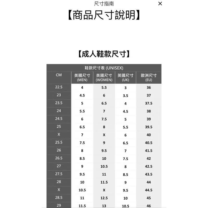 onitsuka tiger 粉色 MEXICO 66 尺碼25  100%全新正品 可驗 附官網購證-細節圖5