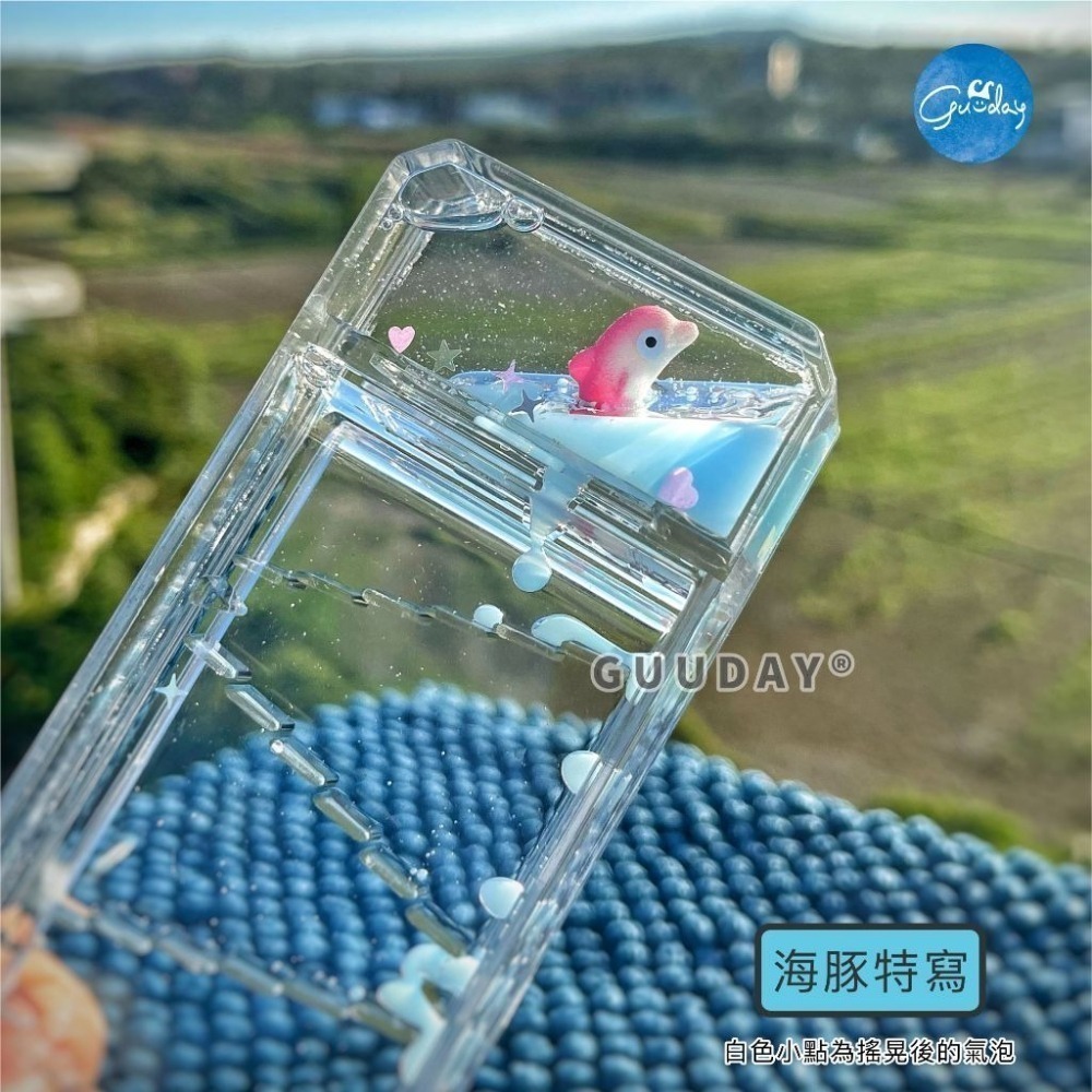 水沙漏 下樓梯 屏東海生館 XPARK 海生館紀念品 油沙漏 油滴 沙漏 計時沙漏 療癒 抖音 玩具 風水 GUUDAY-細節圖5