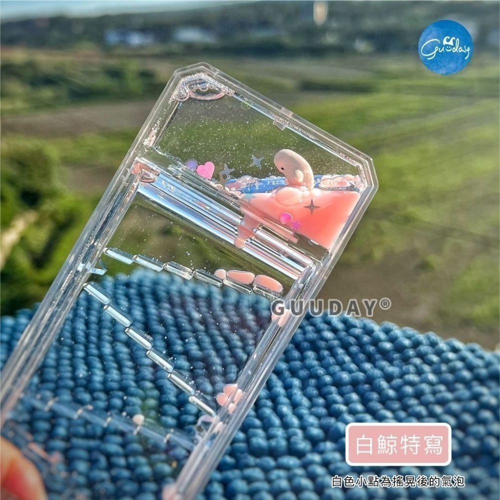 水沙漏 下樓梯 屏東海生館 XPARK 海生館紀念品 油沙漏 油滴 沙漏 計時沙漏 療癒 抖音 玩具 風水 GUUDAY-細節圖7