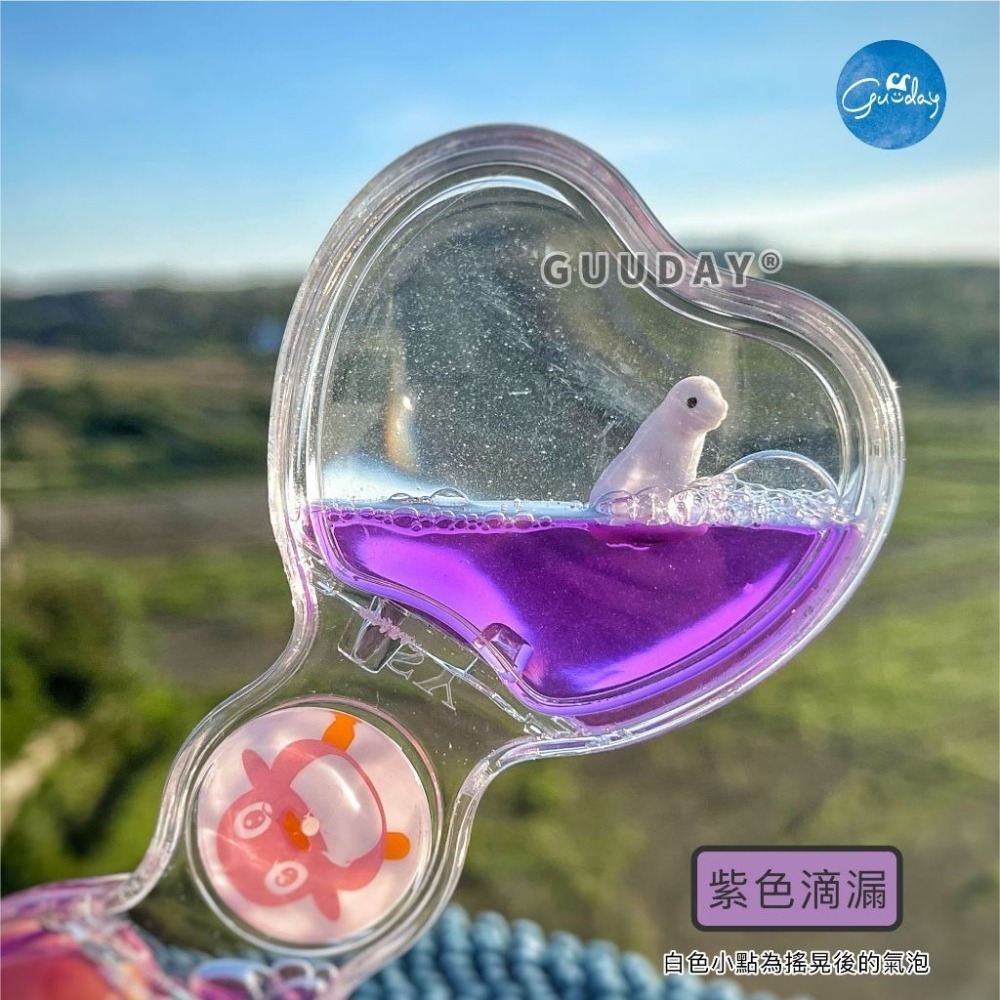水沙漏 愛心款 屏東海生館 XPARK 海生館紀念品 油沙漏 油滴 沙漏 計時沙漏 療癒 抖音 玩具 風水 GUUDAY-細節圖3