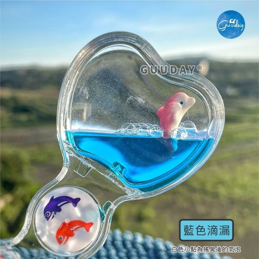 水沙漏 愛心款 屏東海生館 XPARK 海生館紀念品 油沙漏 油滴 沙漏 計時沙漏 療癒 抖音 玩具 風水 GUUDAY-細節圖4