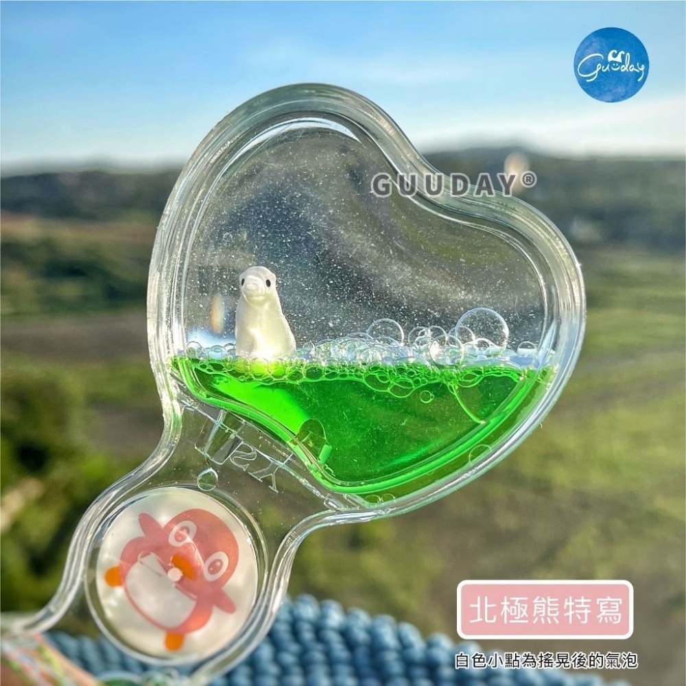 水沙漏 愛心款 屏東海生館 XPARK 海生館紀念品 油沙漏 油滴 沙漏 計時沙漏 療癒 抖音 玩具 風水 GUUDAY-細節圖9