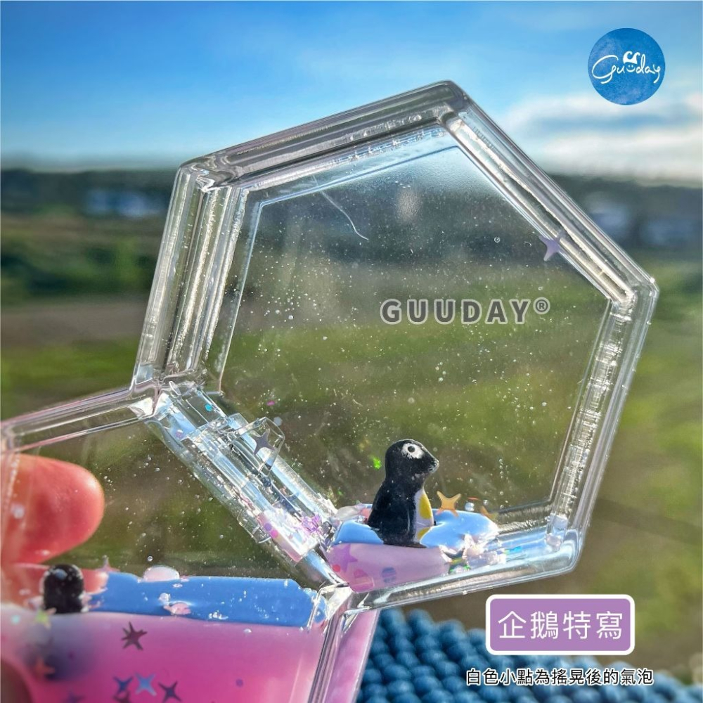 水沙漏 蜂巢款 屏東海生館 XPARK 海生館紀念品 油沙漏 油滴 沙漏 計時沙漏 療癒 抖音 玩具 風水 GUUDAY-細節圖3