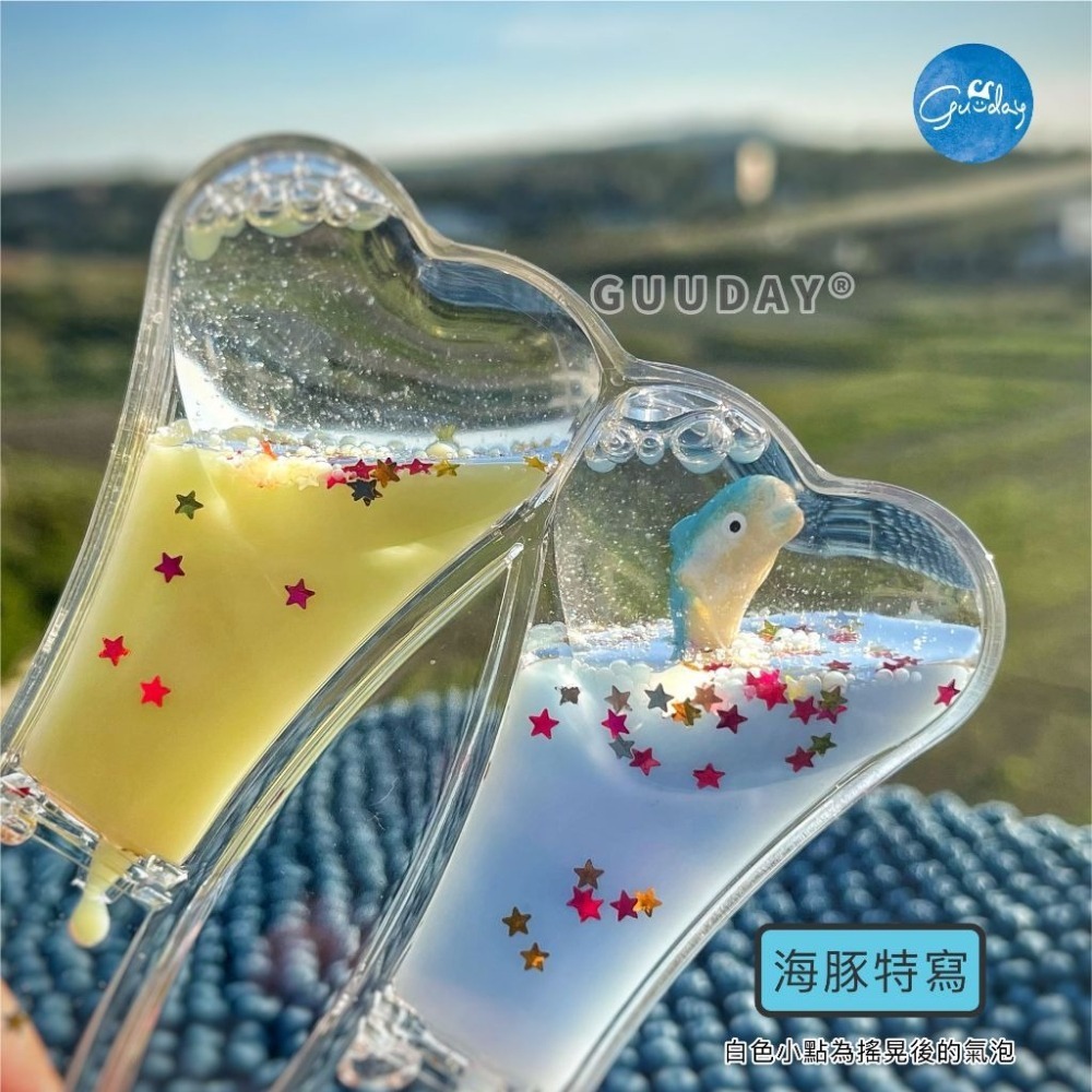 水沙漏 雙心款 屏東海生館 XPARK 海生館紀念品 油沙漏 油滴 沙漏 計時沙漏 療癒 抖音 玩具 風水 GUUDAY-細節圖4
