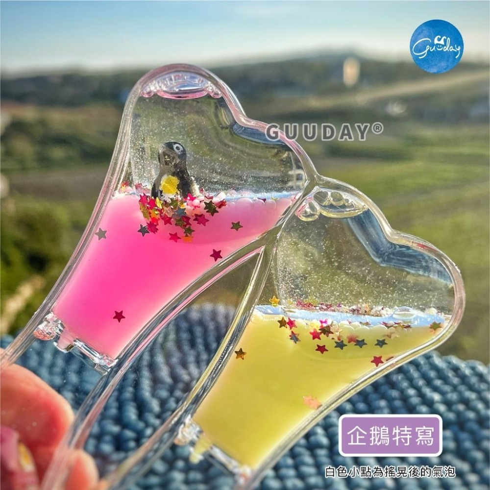 水沙漏 雙心款 屏東海生館 XPARK 海生館紀念品 油沙漏 油滴 沙漏 計時沙漏 療癒 抖音 玩具 風水 GUUDAY-細節圖5