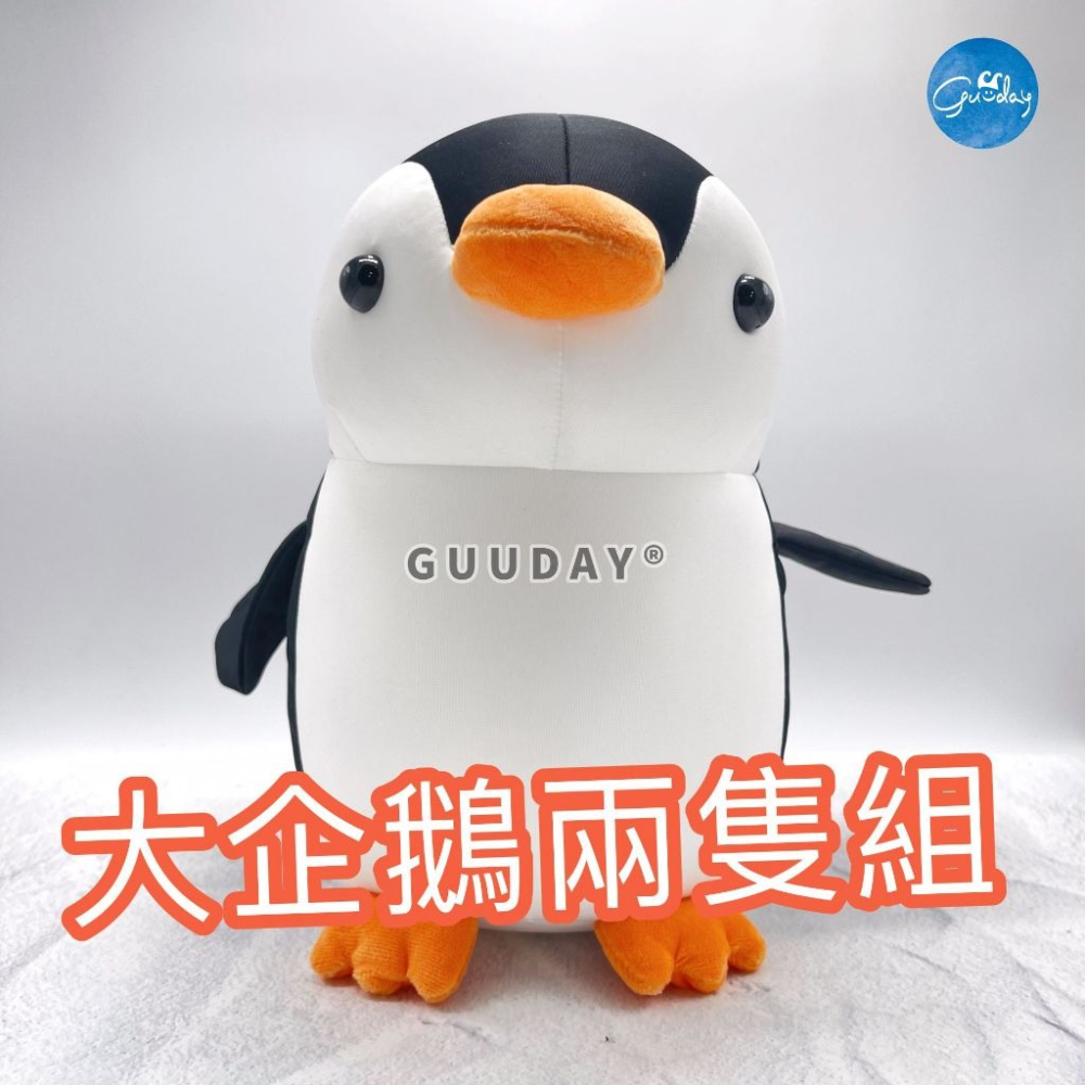 企鵝 娃娃 過敏兒推薦 泡沫粒子 萊卡彈力布 屏東海生館 XPARK 企鵝玩具 可愛的東西 抖音 生日禮物 GUUDAY-細節圖7