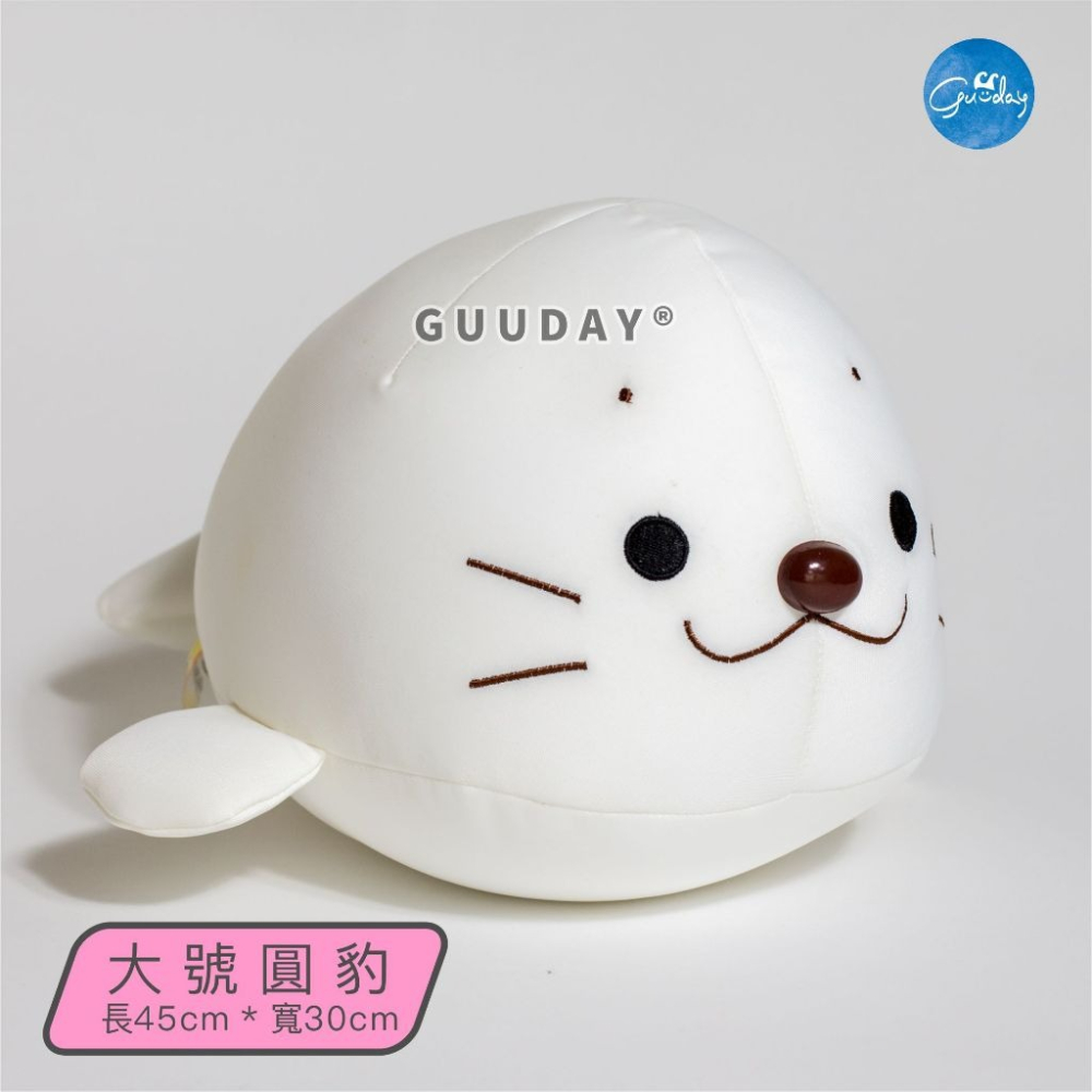 海豹 娃娃 泡沫粒子 過敏兒推薦 萊卡彈力布 屏東海生館 XPARK 海生館 療癒 生日禮物 聖誕節 抖音 GUUDAY-細節圖5