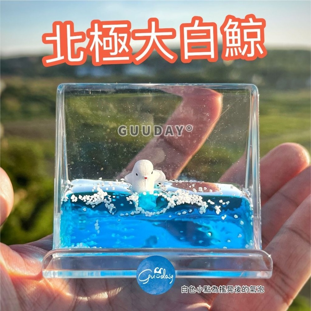 iPhone 三星 手機架 手機座 屏東海生館 XPARK 企鵝 白鯨 海豚 可愛的東西 生日禮物 抖音 GUUDAY-細節圖2