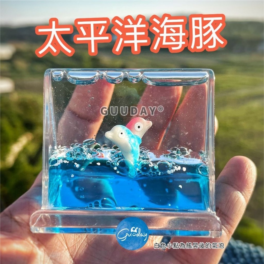 iPhone 三星 手機架 手機座 屏東海生館 XPARK 企鵝 白鯨 海豚 可愛的東西 生日禮物 抖音 GUUDAY-細節圖4