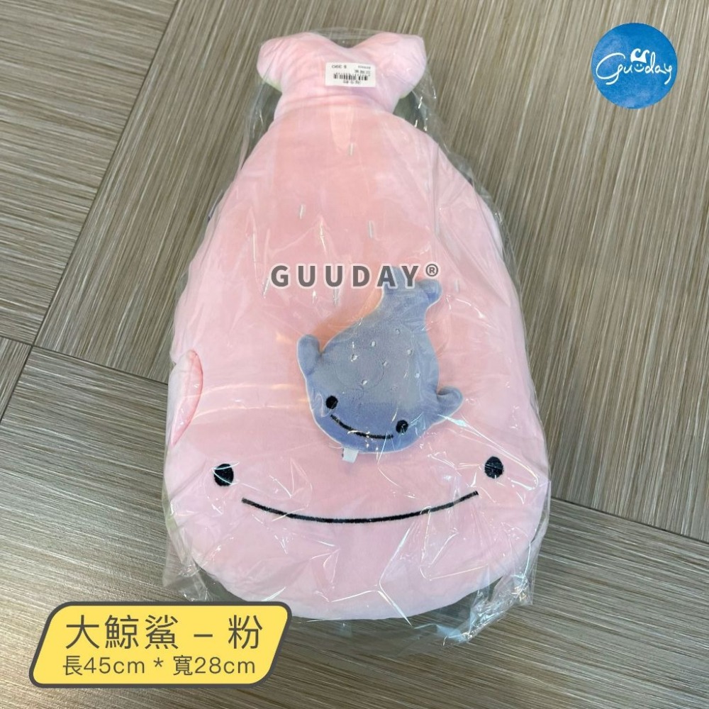 鯨鯊 豆腐鯊 娃娃 吊飾 屏東海生館 XPARK 海生館 可愛娃娃 療癒玩具 鯨鯊娃娃 鯨鯊吊飾 生日禮物 GUUDAY-細節圖3