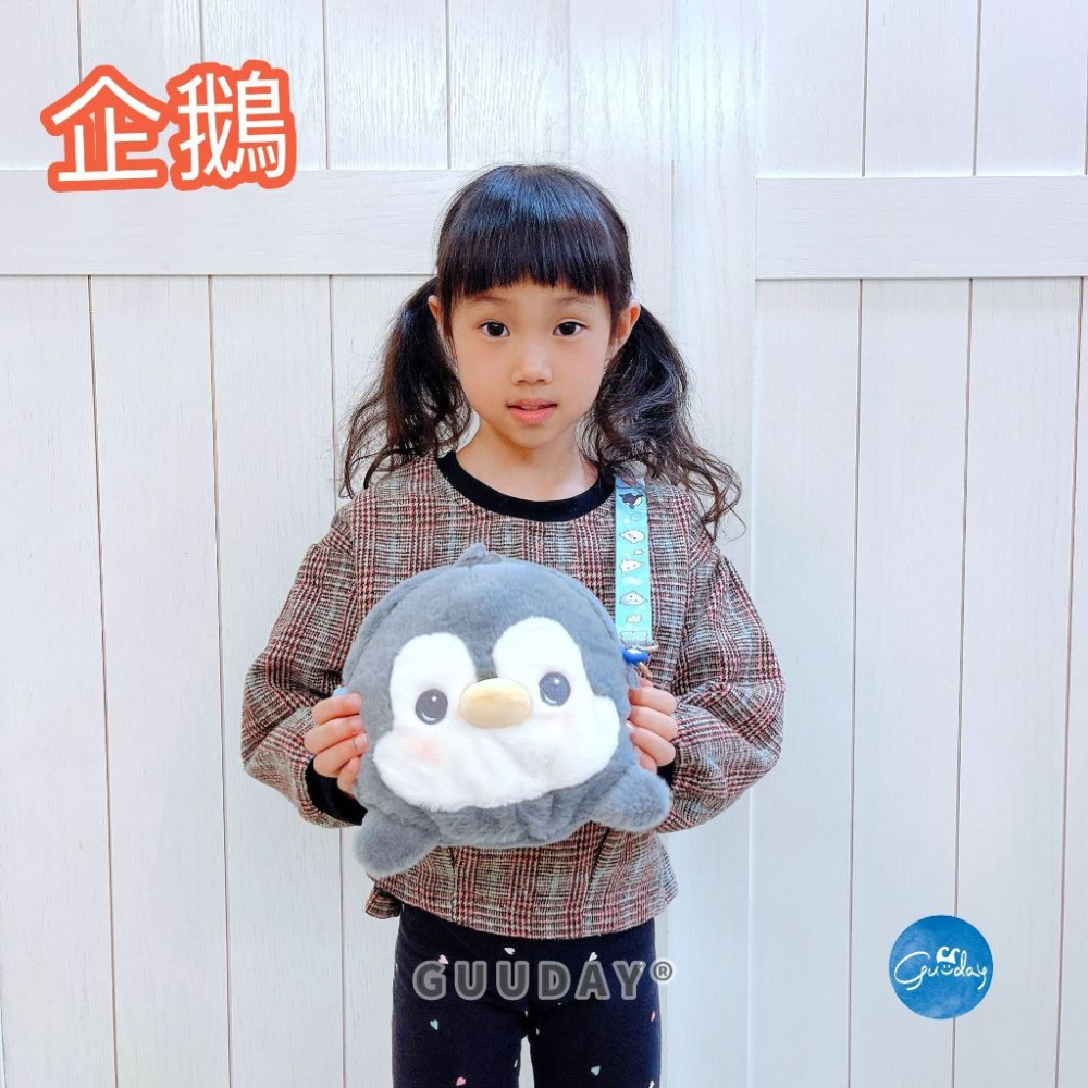 兒童肩包 兒童包包 屏東海生館 XPARK 兒童斜背包 可愛的東西 企鵝 白鯨 北極熊 海豚 生日禮物 GUUDAY-細節圖2