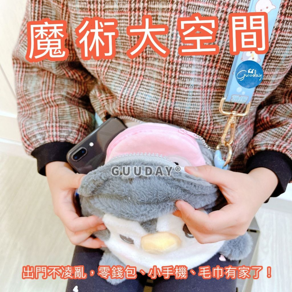兒童肩包 兒童包包 屏東海生館 XPARK 兒童斜背包 可愛的東西 企鵝 白鯨 北極熊 海豚 生日禮物 GUUDAY-細節圖8