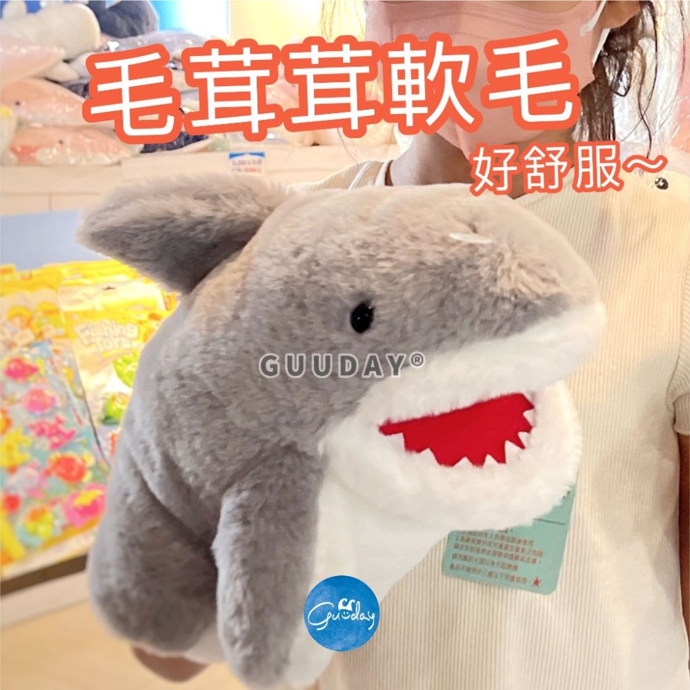 手偶 鯊魚 灰色 藏青 屏東海生館 XPARK 鯊魚手偶 鯊魚娃娃 兒童益智玩具 可愛的東西 生日禮物 GUUDAY-細節圖2