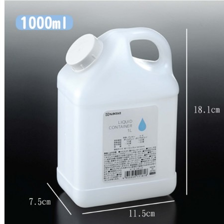 日本 NAKAYA K118 手提式儲存桶1L 分裝瓶-細節圖2