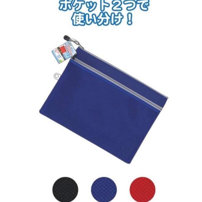 Seiwa-pro 雙層拉鍊袋系列-細節圖2