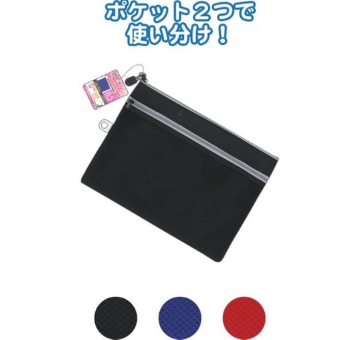 Seiwa-pro 雙層拉鍊袋系列-細節圖5