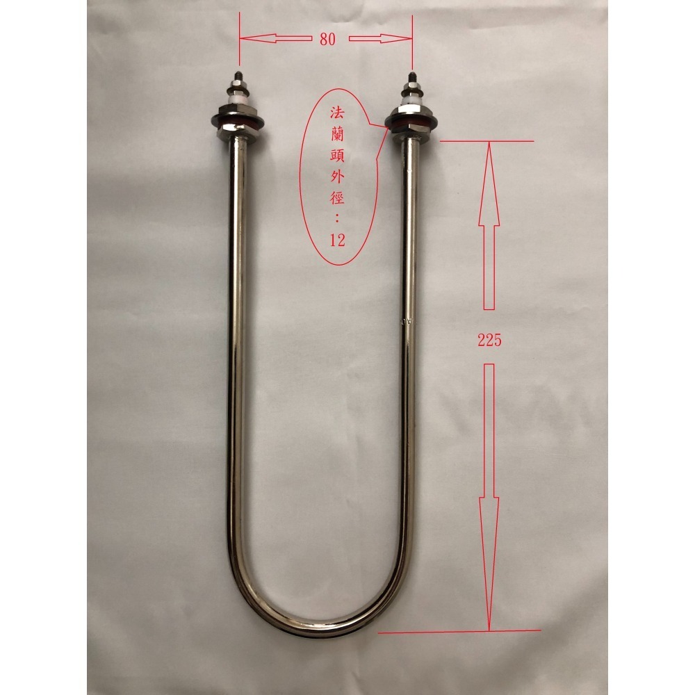 U型電熱管-細節圖2