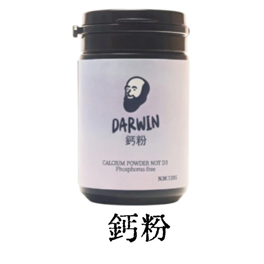 【陸龜小學堂】達爾文 爬蟲保健 爬蟲鈣粉 益生菌 爬蟲維生素 D3鈣粉 寵物營養品-規格圖8