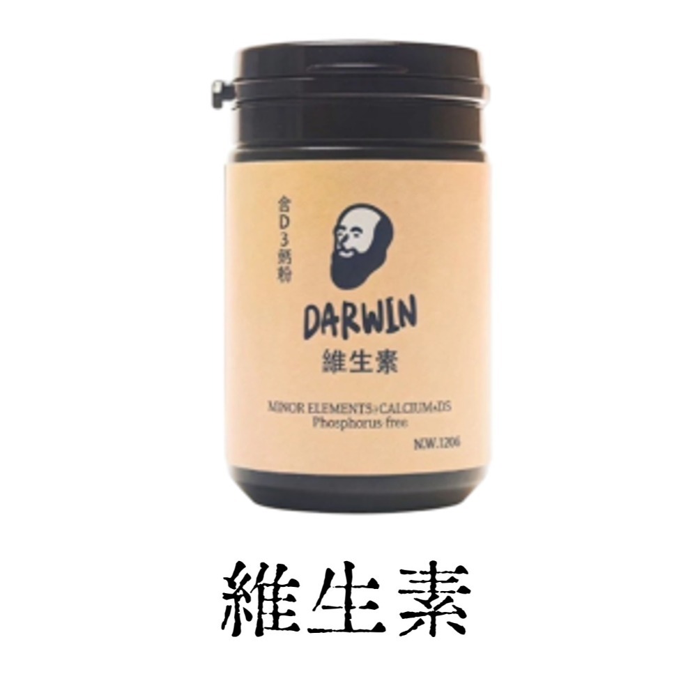 【陸龜小學堂】達爾文 爬蟲保健 爬蟲鈣粉 益生菌 爬蟲維生素 D3鈣粉 寵物營養品-規格圖8