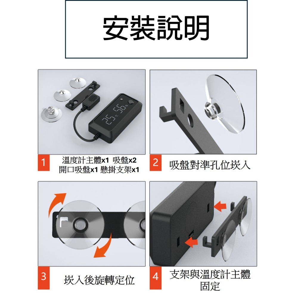 【陸龜小學堂】NOMOY PET 爬蟲溫濕度計  智能溫濕度計 電子濕度計 電子溫度計-細節圖3