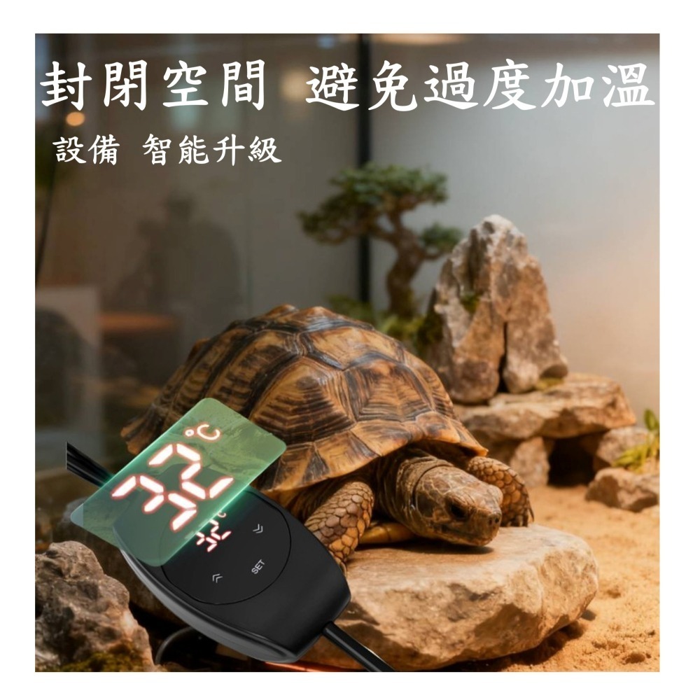 【陸龜小學堂】AI智能調溫器 自動變頻 自動調節 智能溫控 AI控温 300W-細節圖2