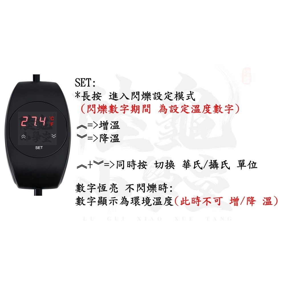 【陸龜小學堂】AI智能調溫器 自動變頻 自動調節 智能溫控 AI控温 300W-細節圖5