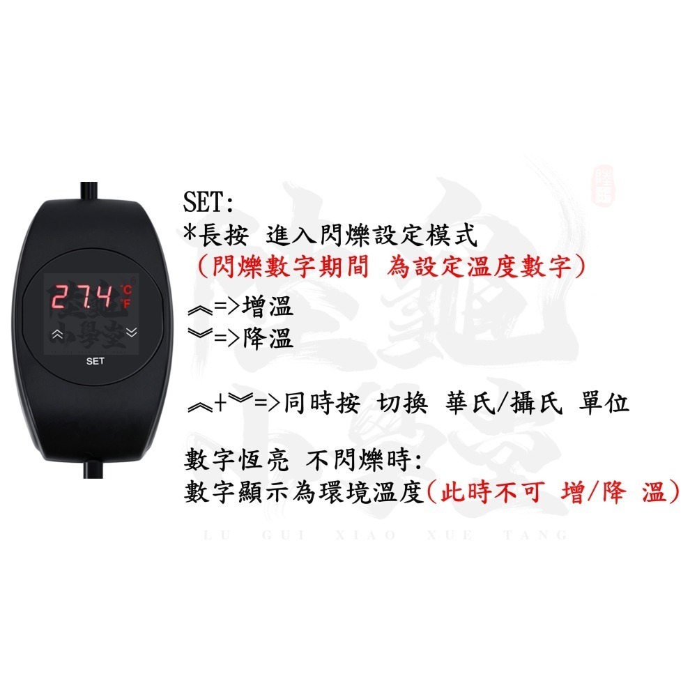 【陸龜小學堂】AI智能調溫器 自動變頻 自動調節 智能溫控 AI控温 300W-細節圖5