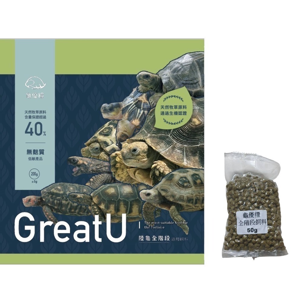 【陸龜小學堂】陸龜飼料總匯 陸龜飼料 試吃包 (50克)-規格圖3