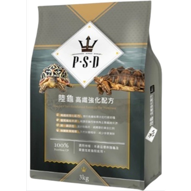 福壽-海神 大顆粒 試吃包 50克