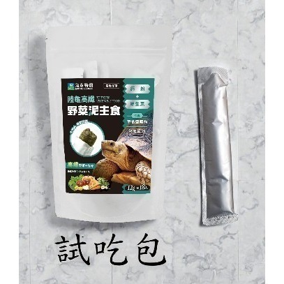 【陸龜小學堂】陸龜飼料總匯 陸龜飼料 試吃包 (50克)-規格圖3