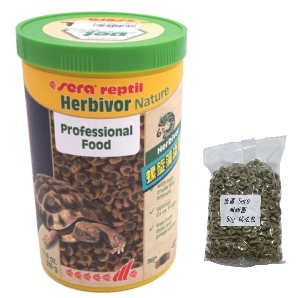 德國 Sera 喜瑞 試吃包 30克