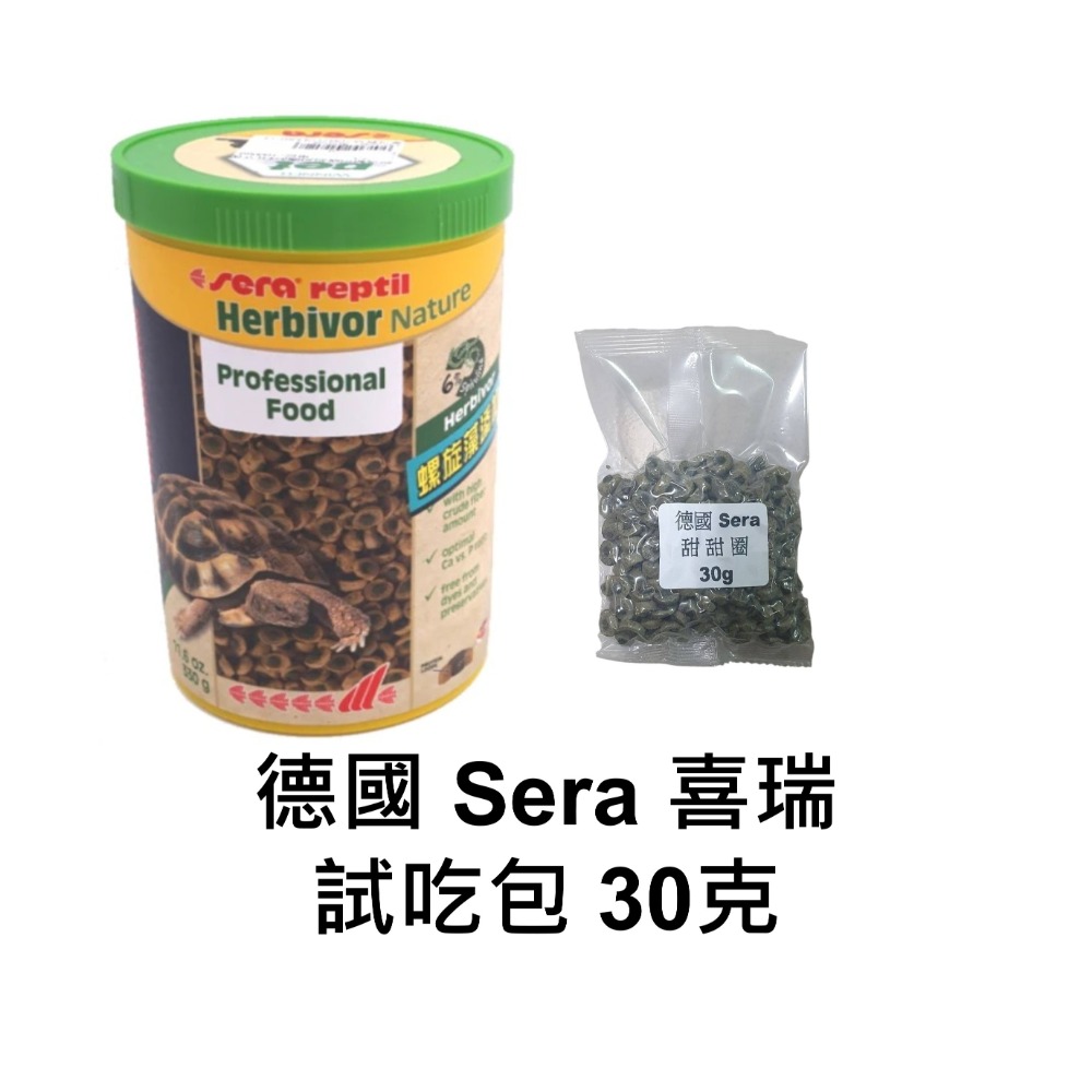 【陸龜小學堂】陸龜飼料總匯 陸龜飼料 試吃包 (50克)-規格圖3