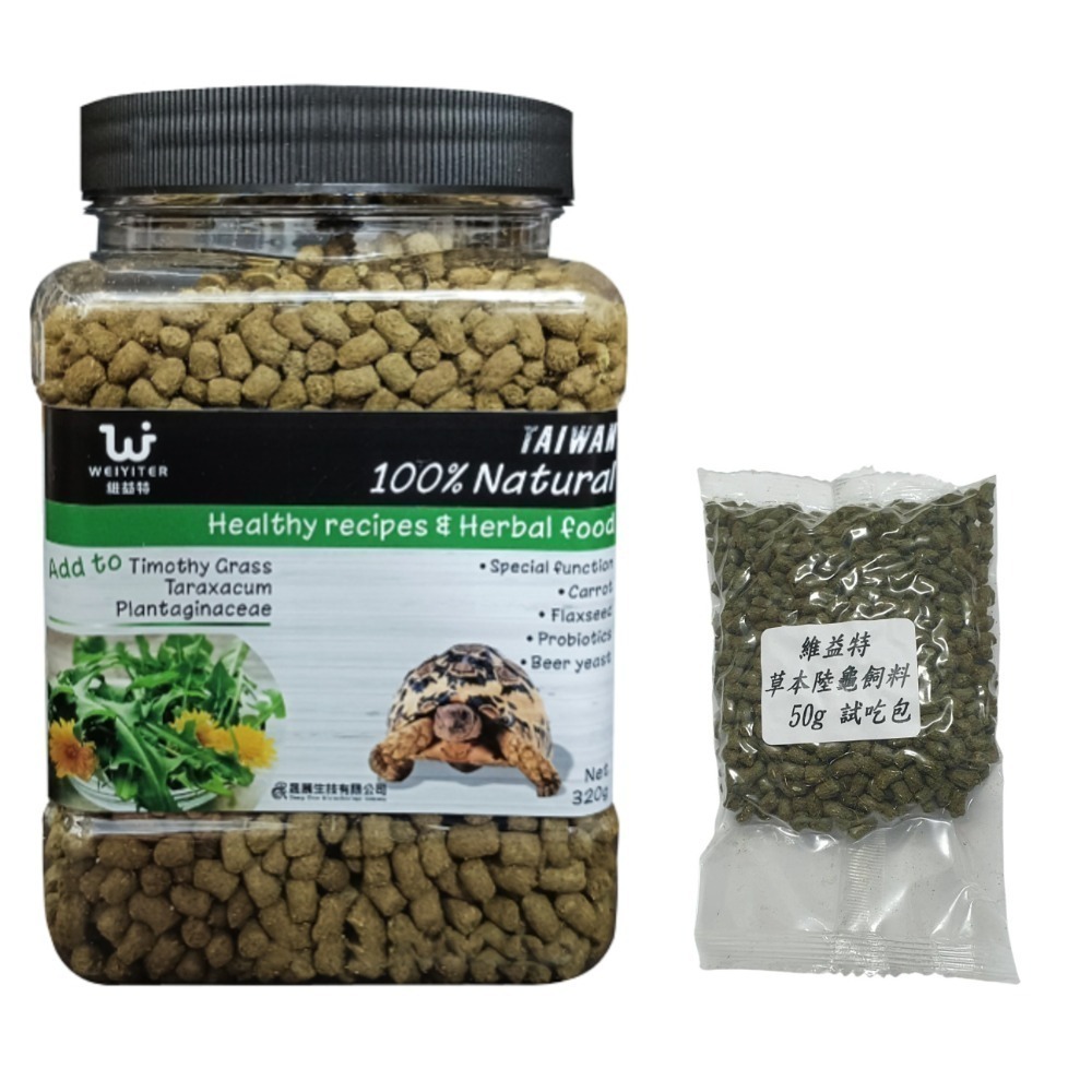 【陸龜小學堂】陸龜飼料總匯 陸龜飼料 試吃包 (50克)-規格圖3